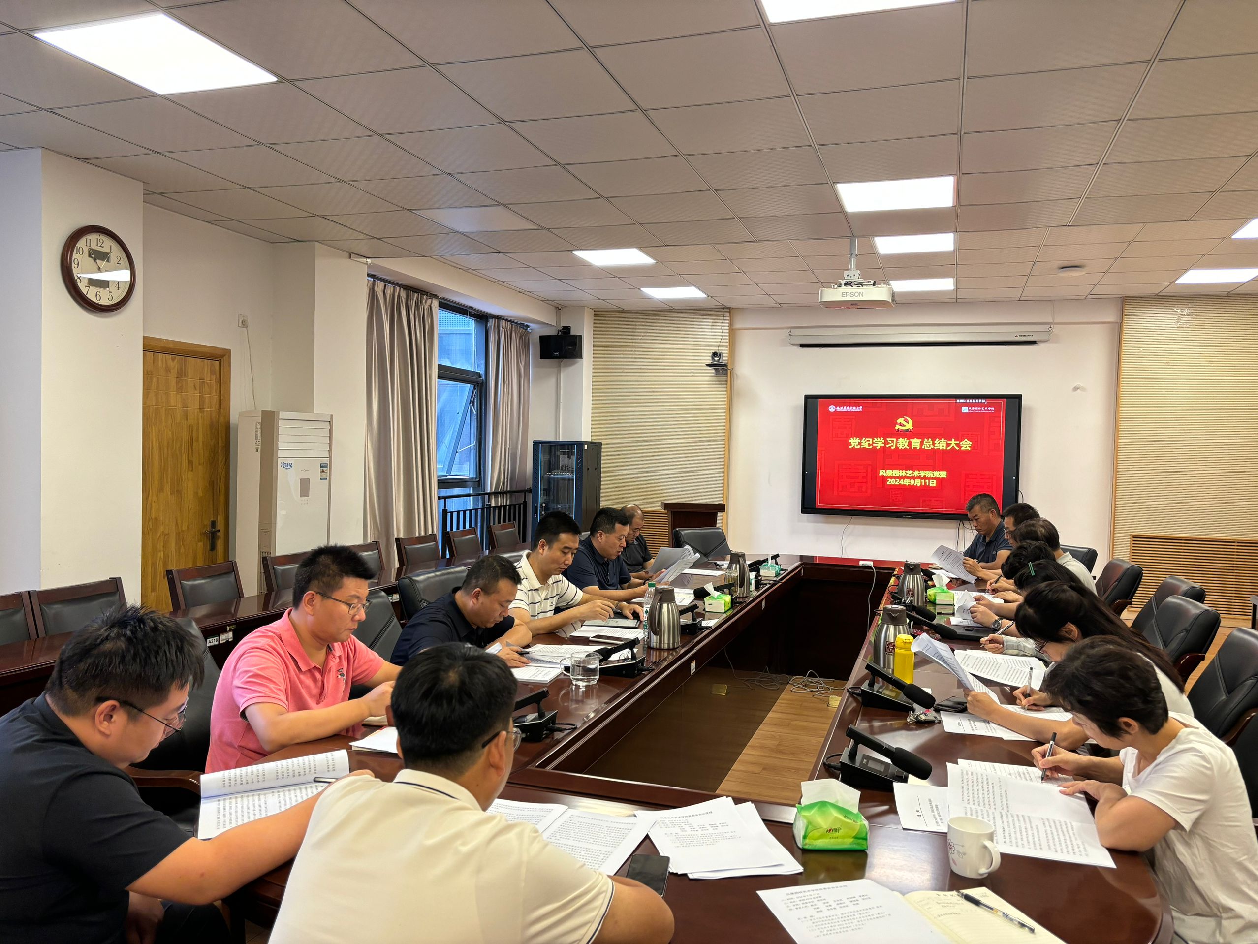 园林公司召开党纪学习教育总结大会.jpg