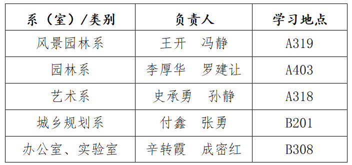 QQ20250226-094445.png