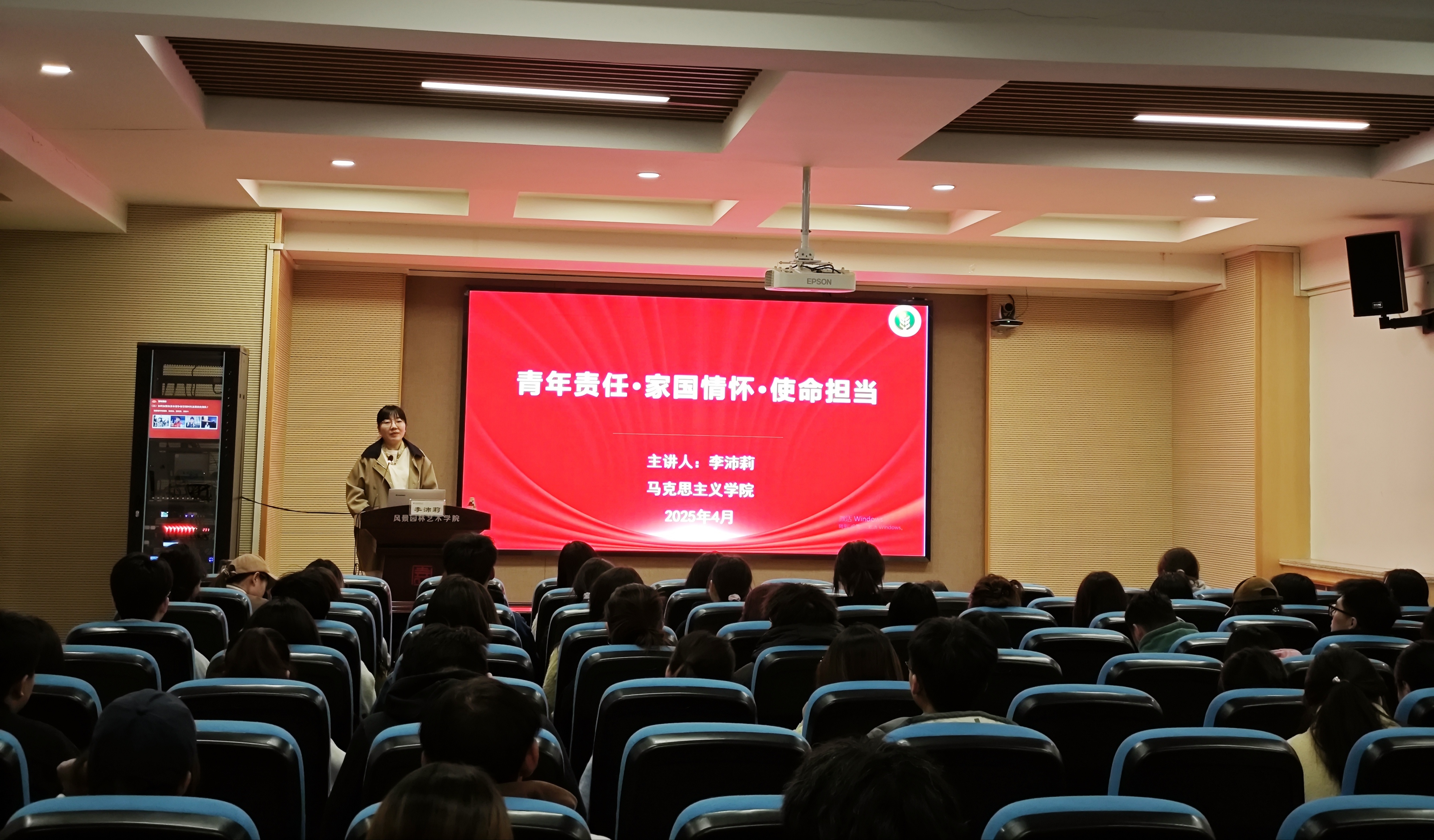 李沛莉.jpg
