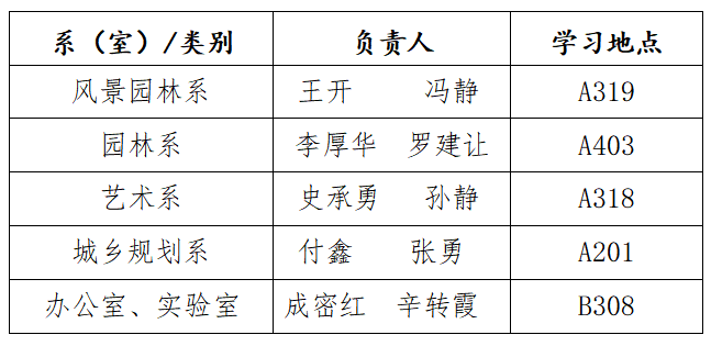 QQ20251015-085313.png