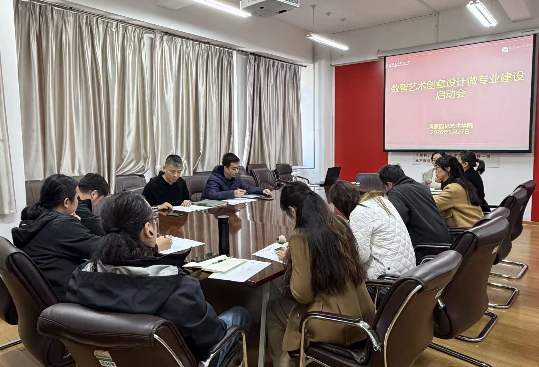 启动会2.jpg
