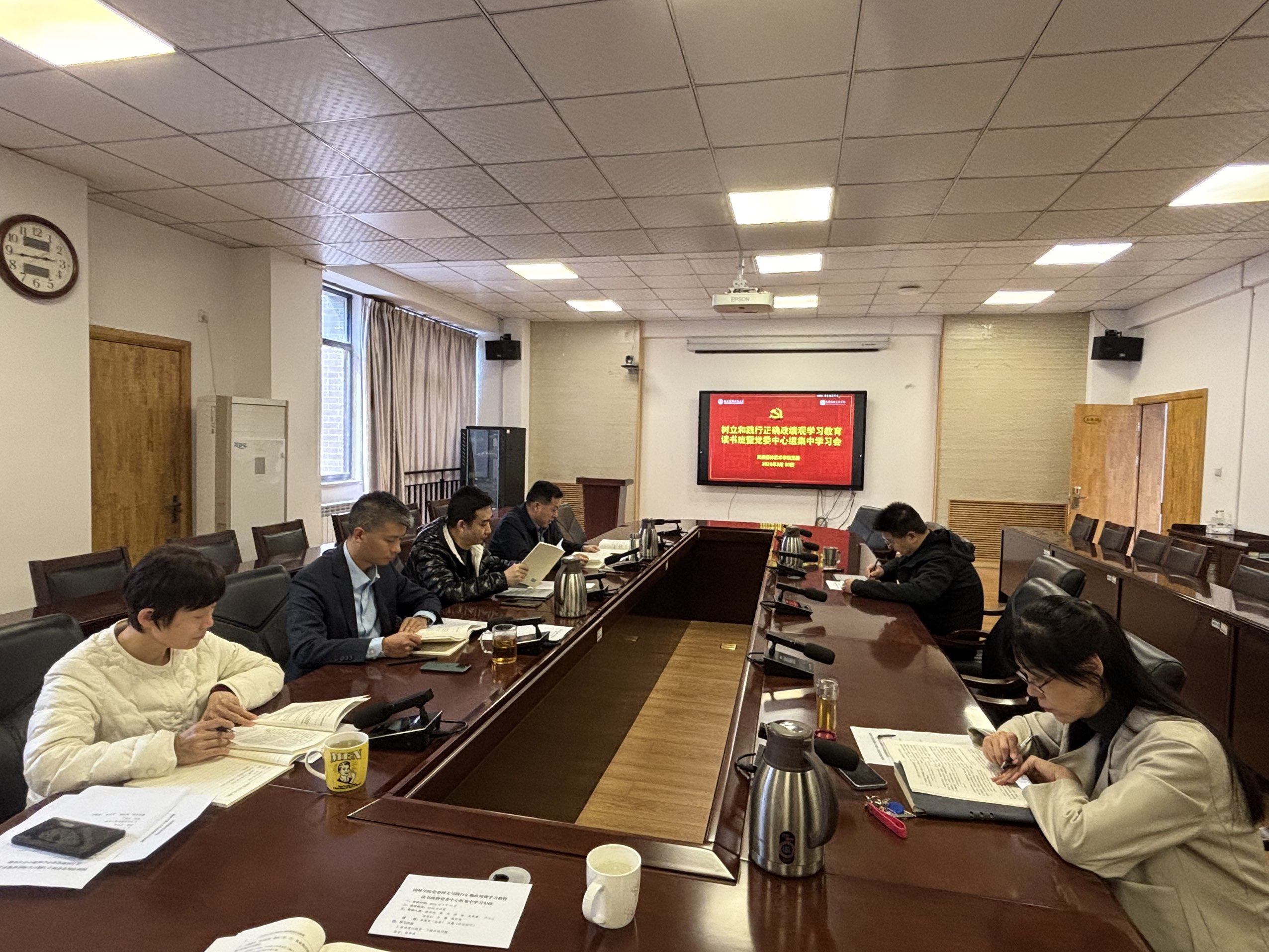 读书班第二次集中学习会场.png