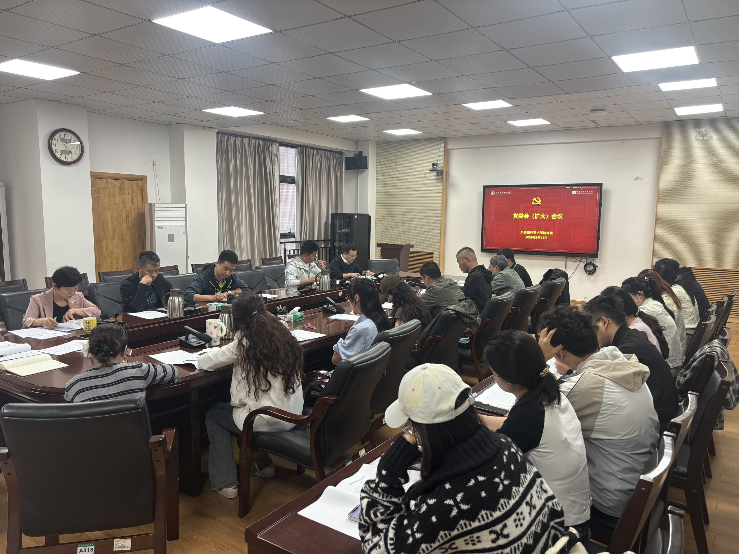伟德国际victor1946召开党委（扩大）会总结树立和践行正确政绩观学习教育