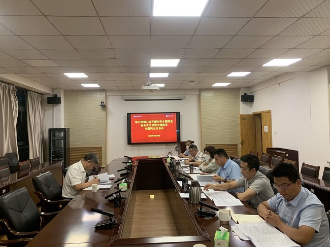 园林公司召开主题教育专题民主生活会.jpg